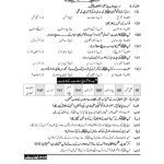 URDU 9