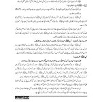 URDU 9