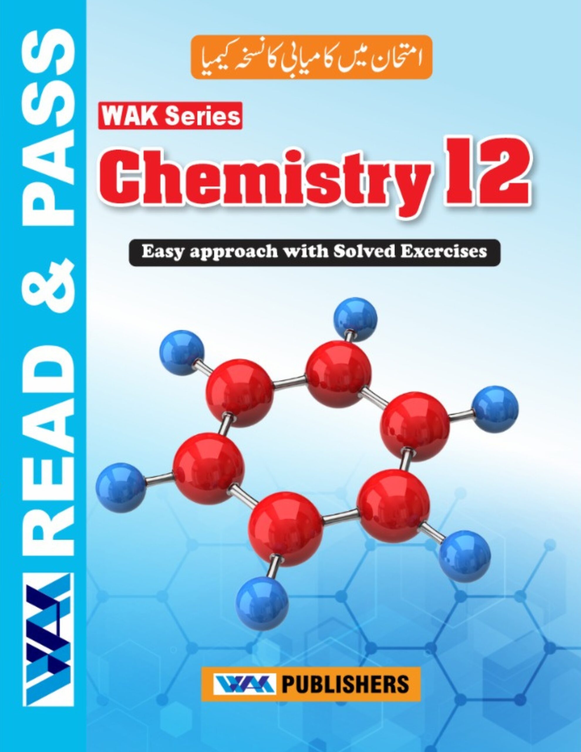 CHEMISTRY 12